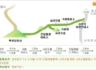 2016학년 2학기 가을여행-한라산(2016.11.02 피터팬)