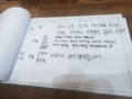 25년 2학년 역사여행! 2일차