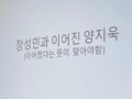 2023년 마지막 학생회 활동